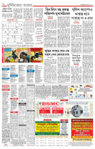 page-10.html