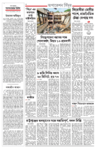 page-4.html
