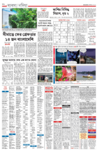 page-10.html