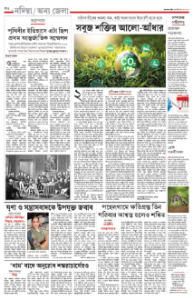 page-12.html