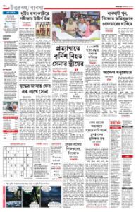 page-10.html