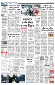 page-10.html