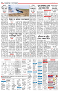 page-10.html