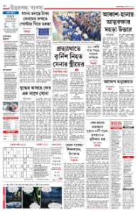 page-10.html