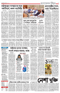 page-7.html