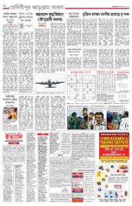 page-10.html