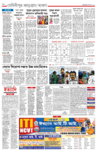 page-10.html