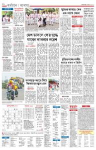page-10.html