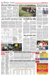 page-10.html