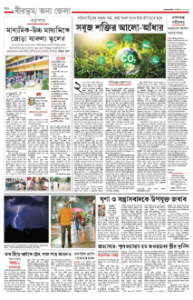 page-12.html