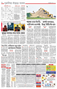page-10.html