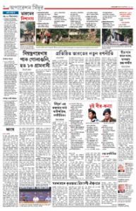page-6.html