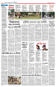 page-6.html
