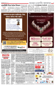 page-9.html