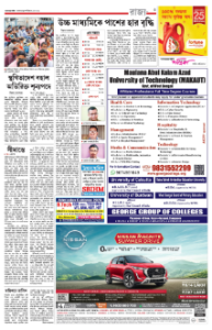 page-3.html