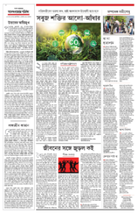 page-4.html