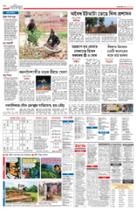 page-18.html