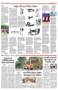 page-20.html