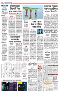 page-18.html