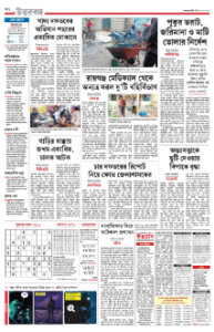 page-18.html