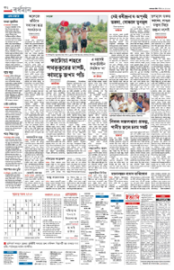 page-18.html