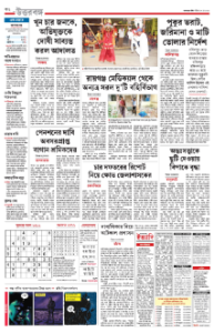 page-18.html