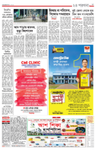 page-15.html