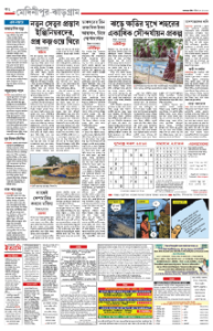 page-18.html