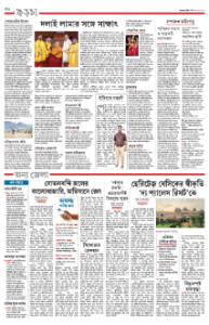 page-20.html