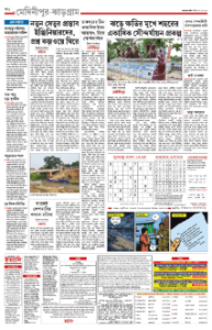 page-18.html