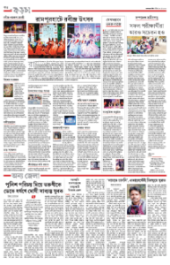 page-20.html