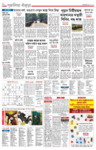 page-18.html