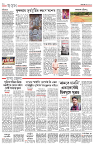 page-20.html