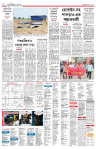page-18.html