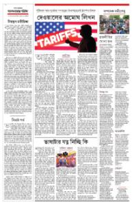 page-4.html