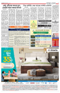 page-7.html