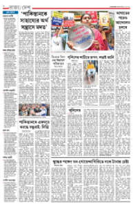 page-8.html