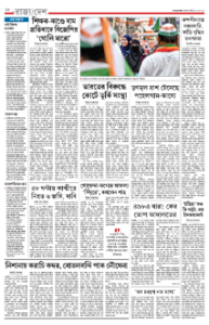 page-10.html