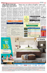 page-7.html