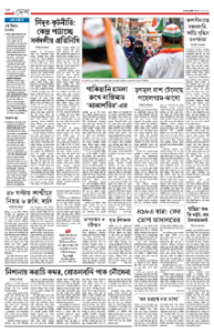 page-10.html