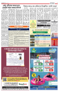page-7.html