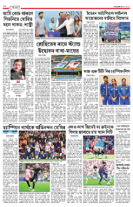 page-14.html