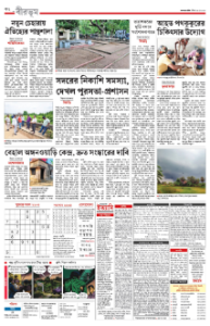 page-12.html