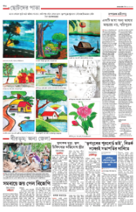 page-14.html