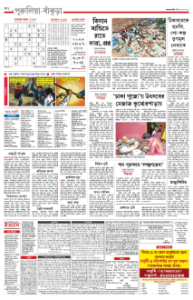 page-12.html