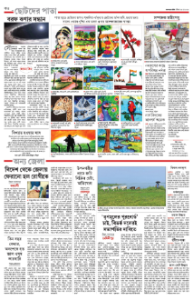 page-14.html
