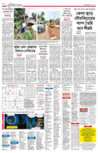 page-12.html