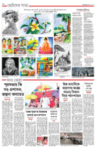 page-14.html