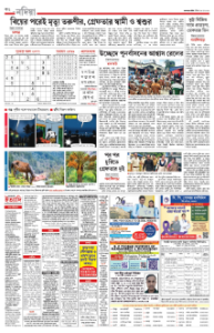 page-12.html