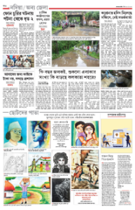 page-14.html